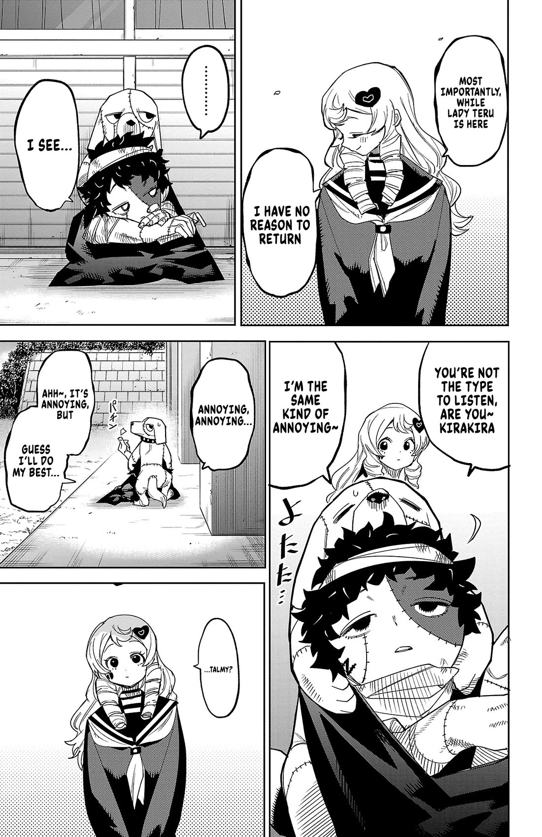 SHY chapter 188 page 17