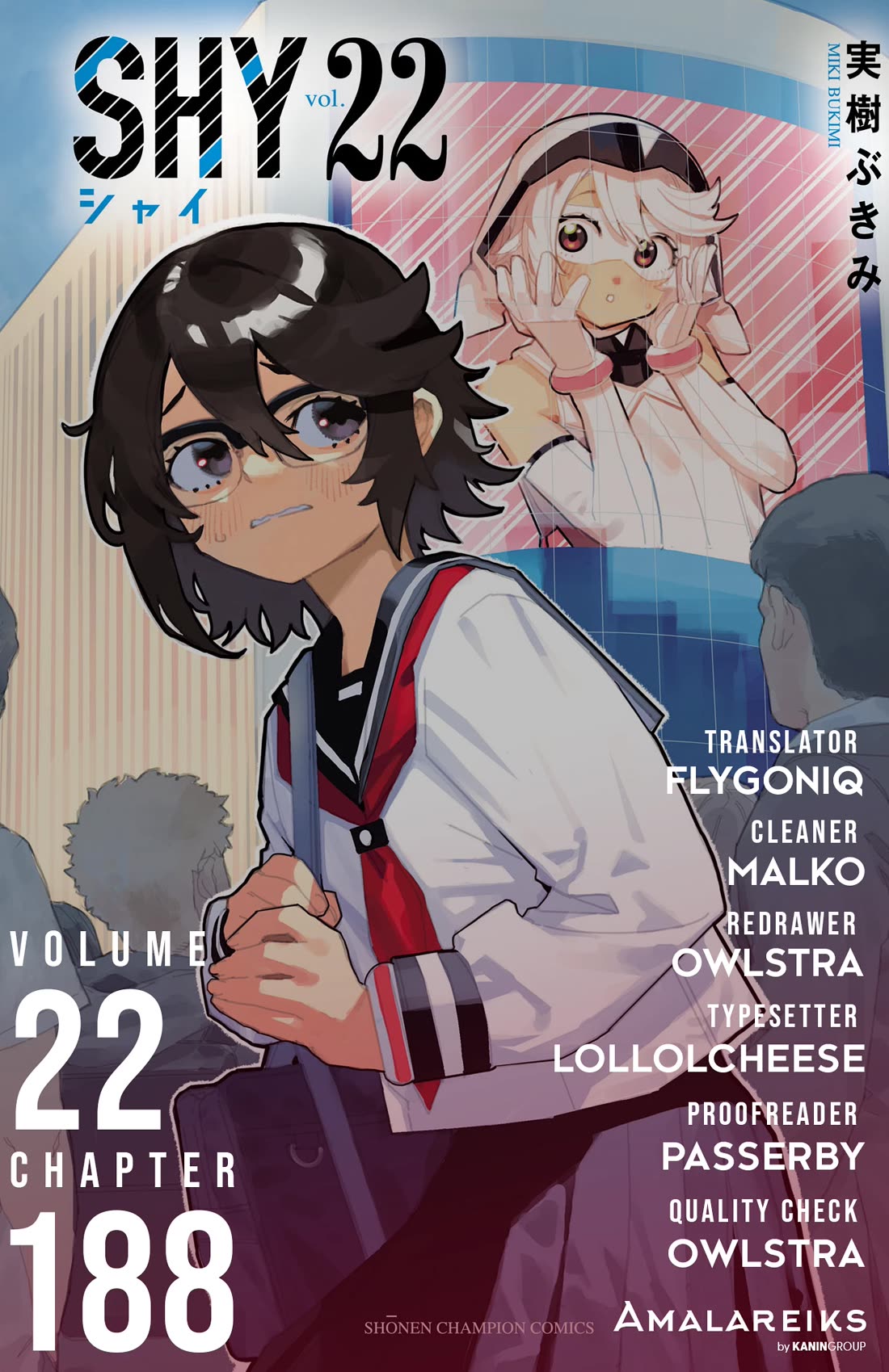 SHY chapter 188 page 21
