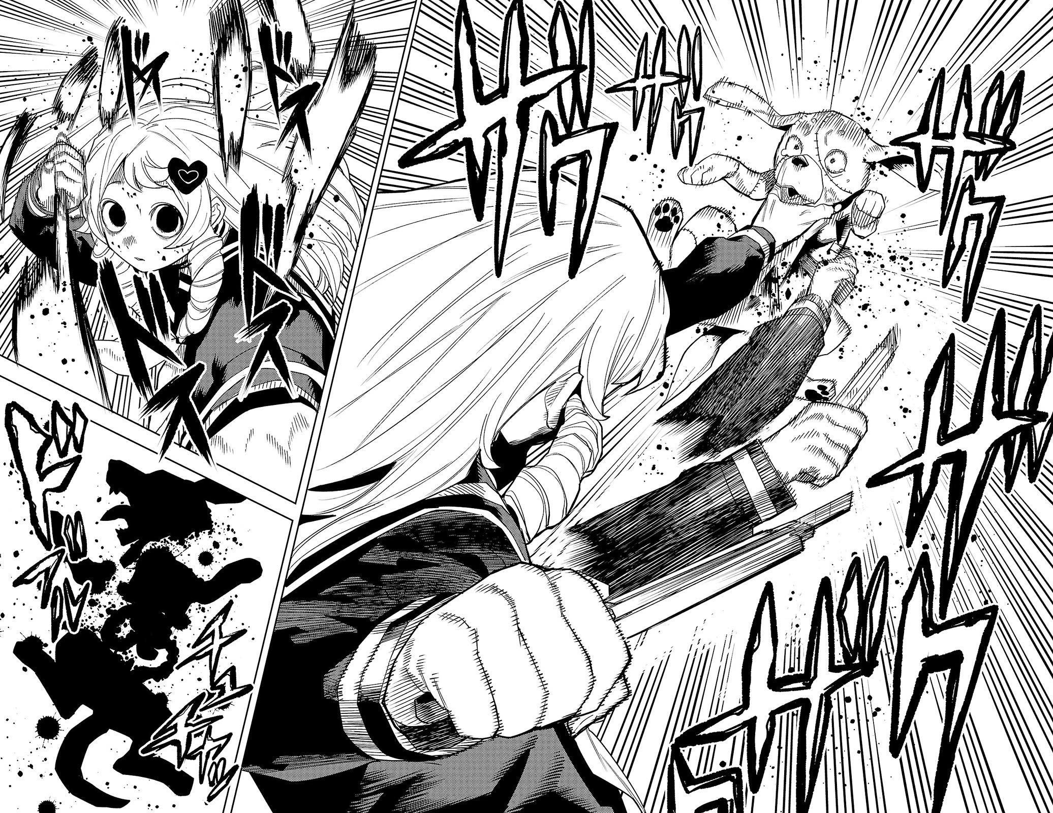 SHY chapter 189 page 8