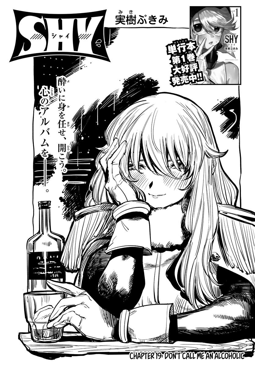 SHY chapter 19 page 1