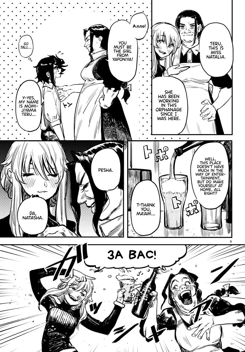 SHY chapter 19 page 9