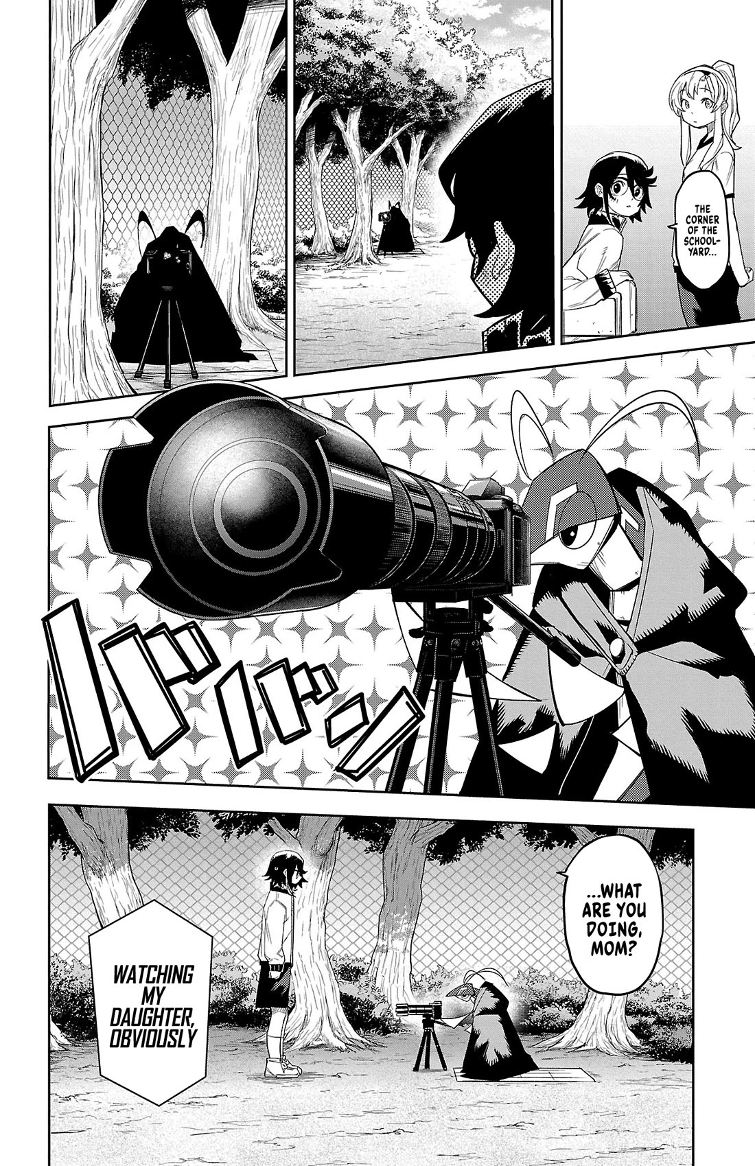 SHY chapter 190 page 5