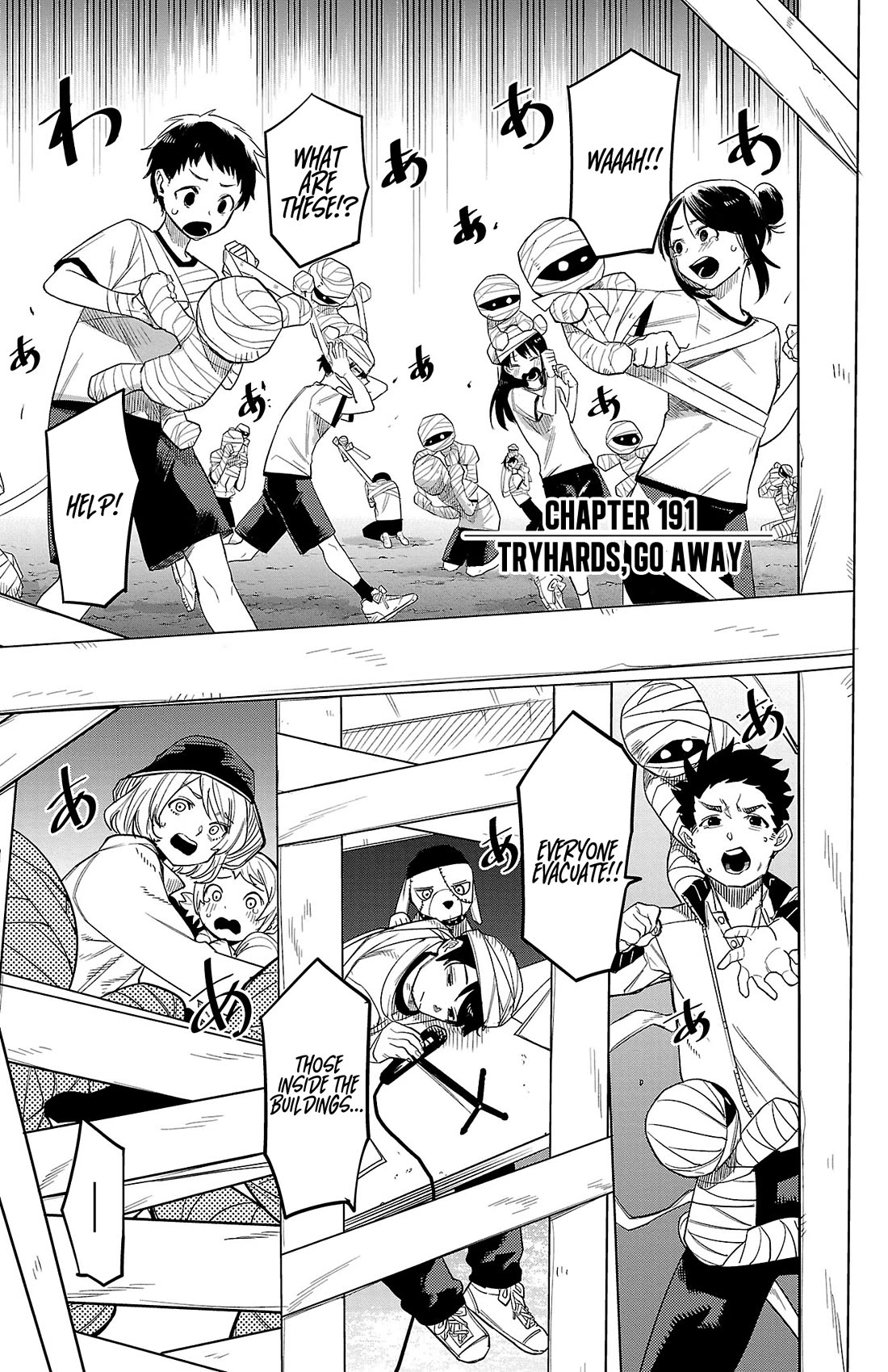 SHY chapter 191 page 1