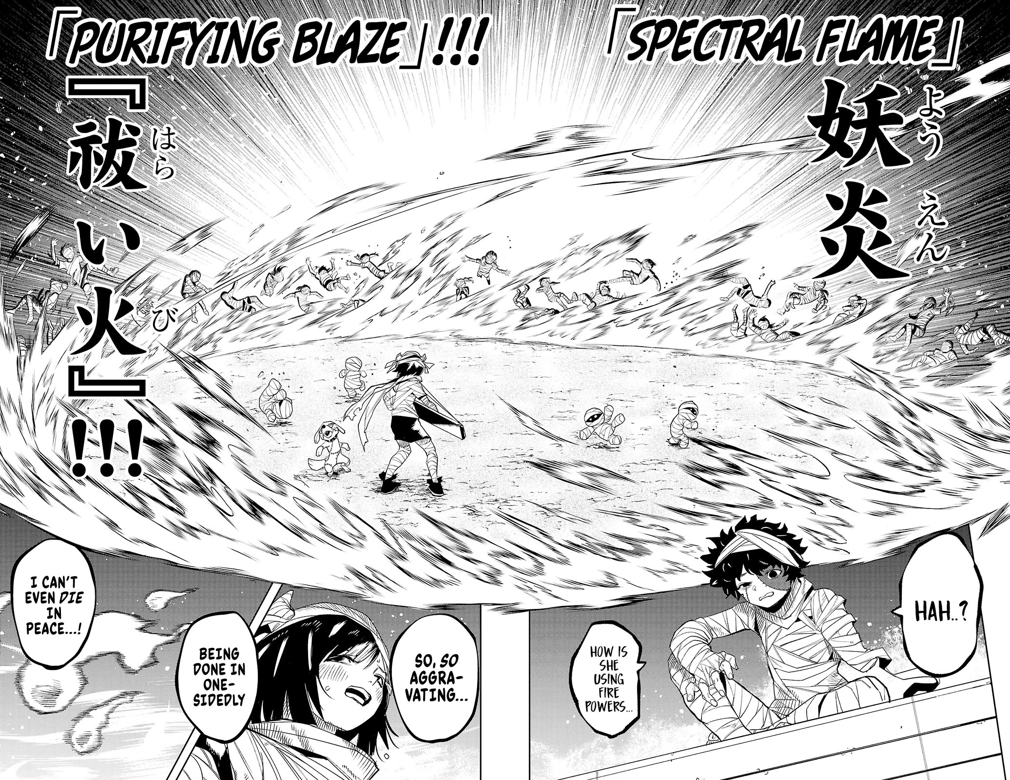 SHY chapter 191 page 17