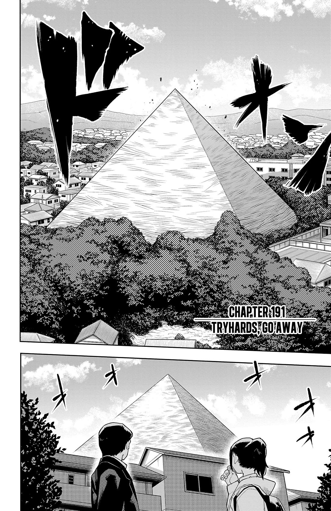 SHY chapter 191 page 2