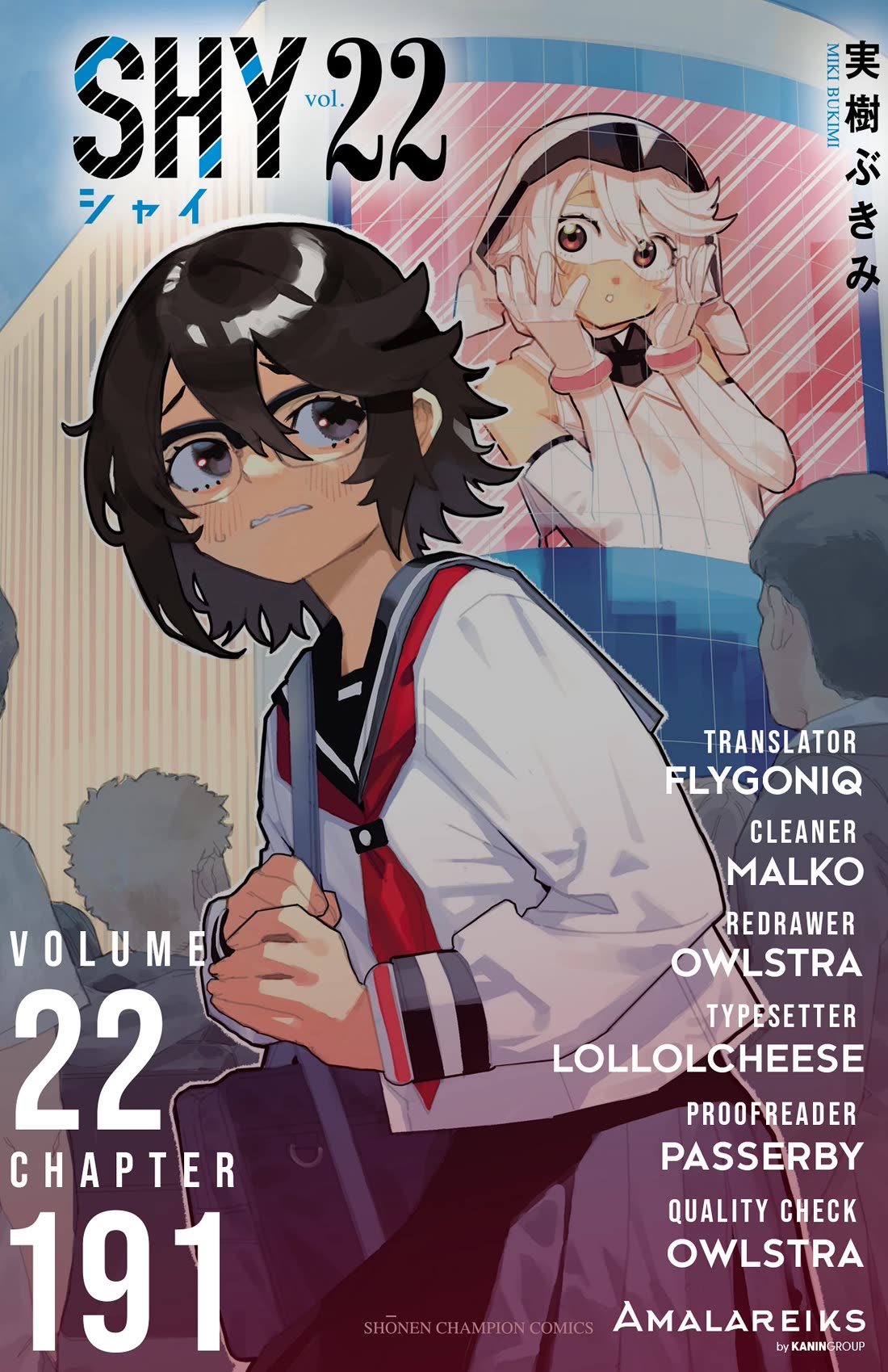 SHY chapter 191 page 21