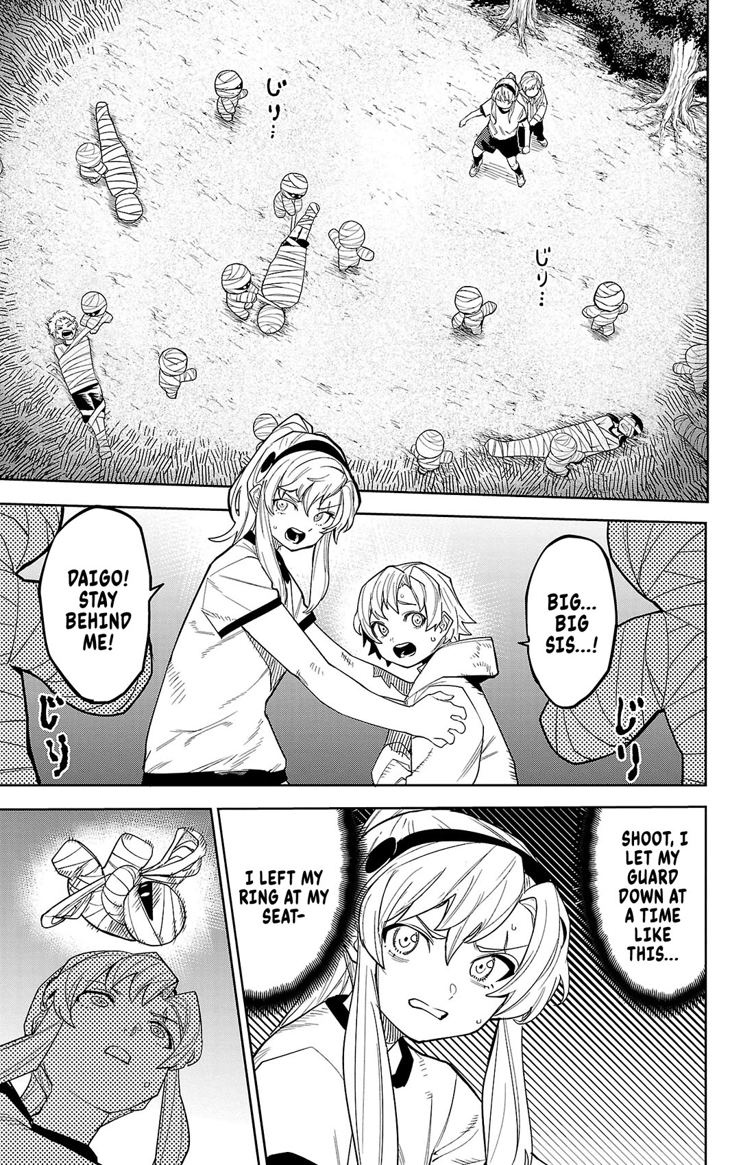 SHY chapter 191 page 3