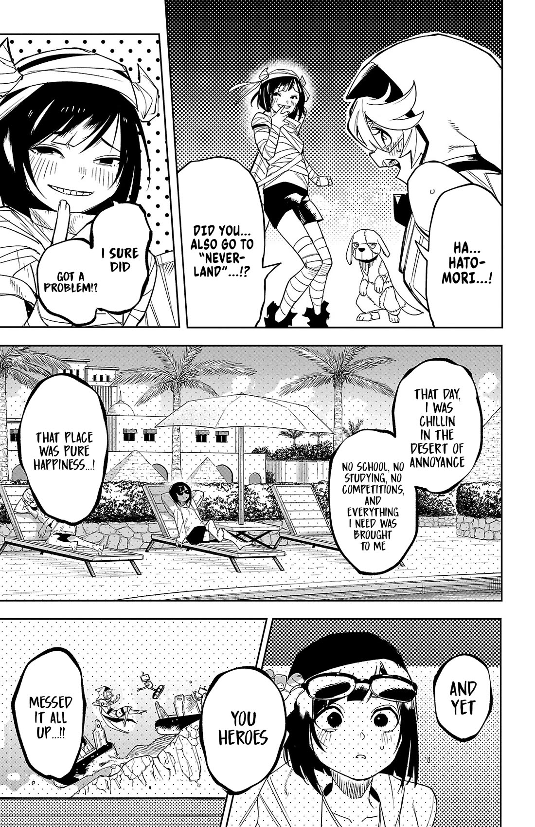 SHY chapter 191 page 7