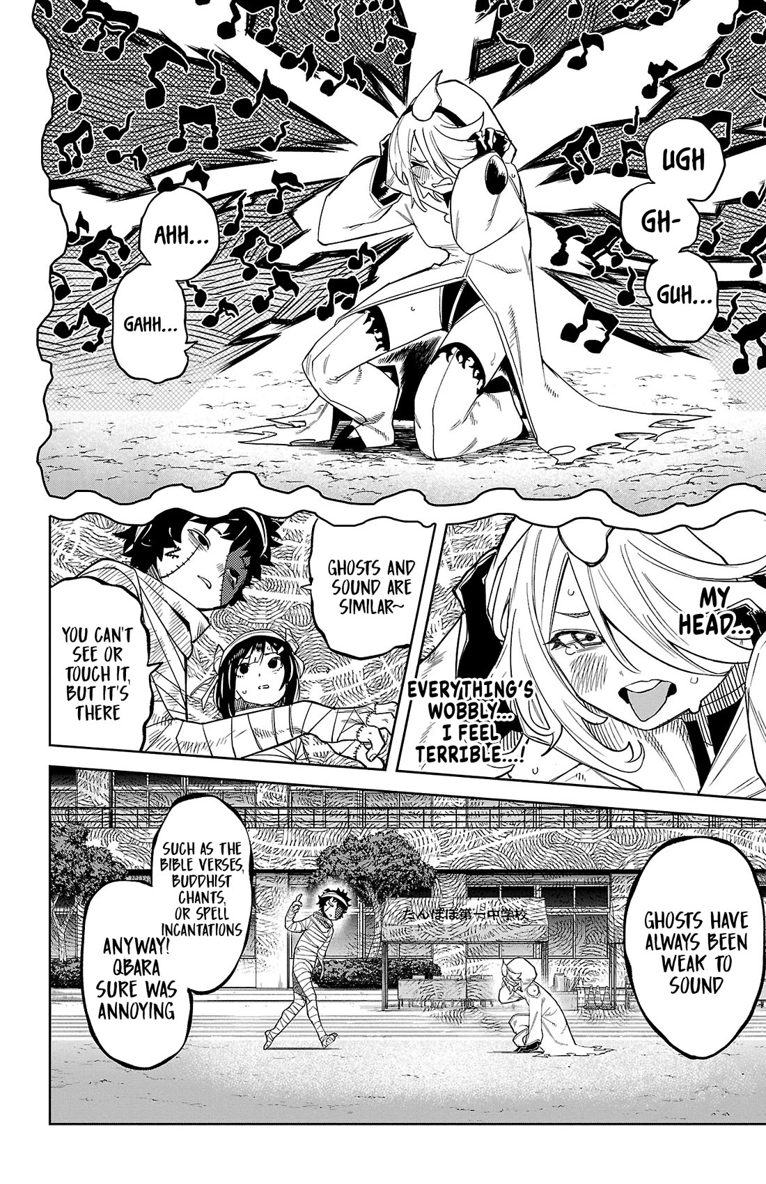 SHY chapter 192 page 14