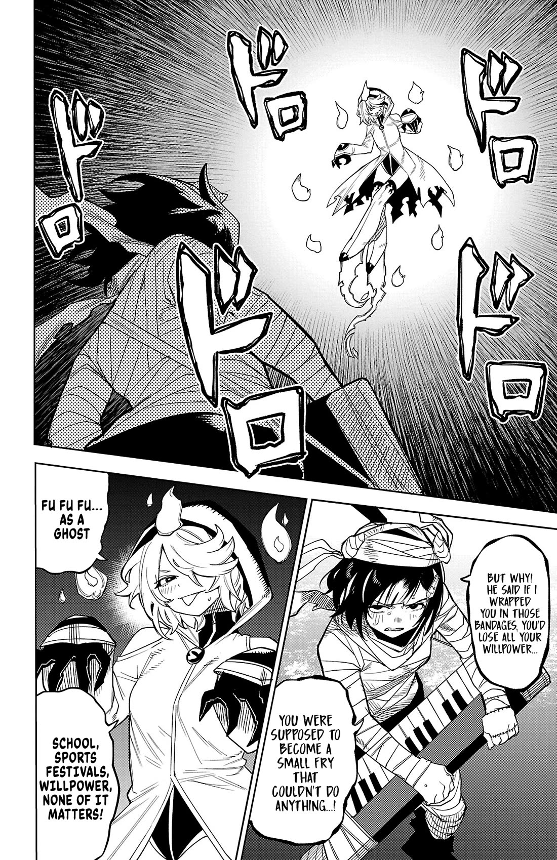 SHY chapter 192 page 3