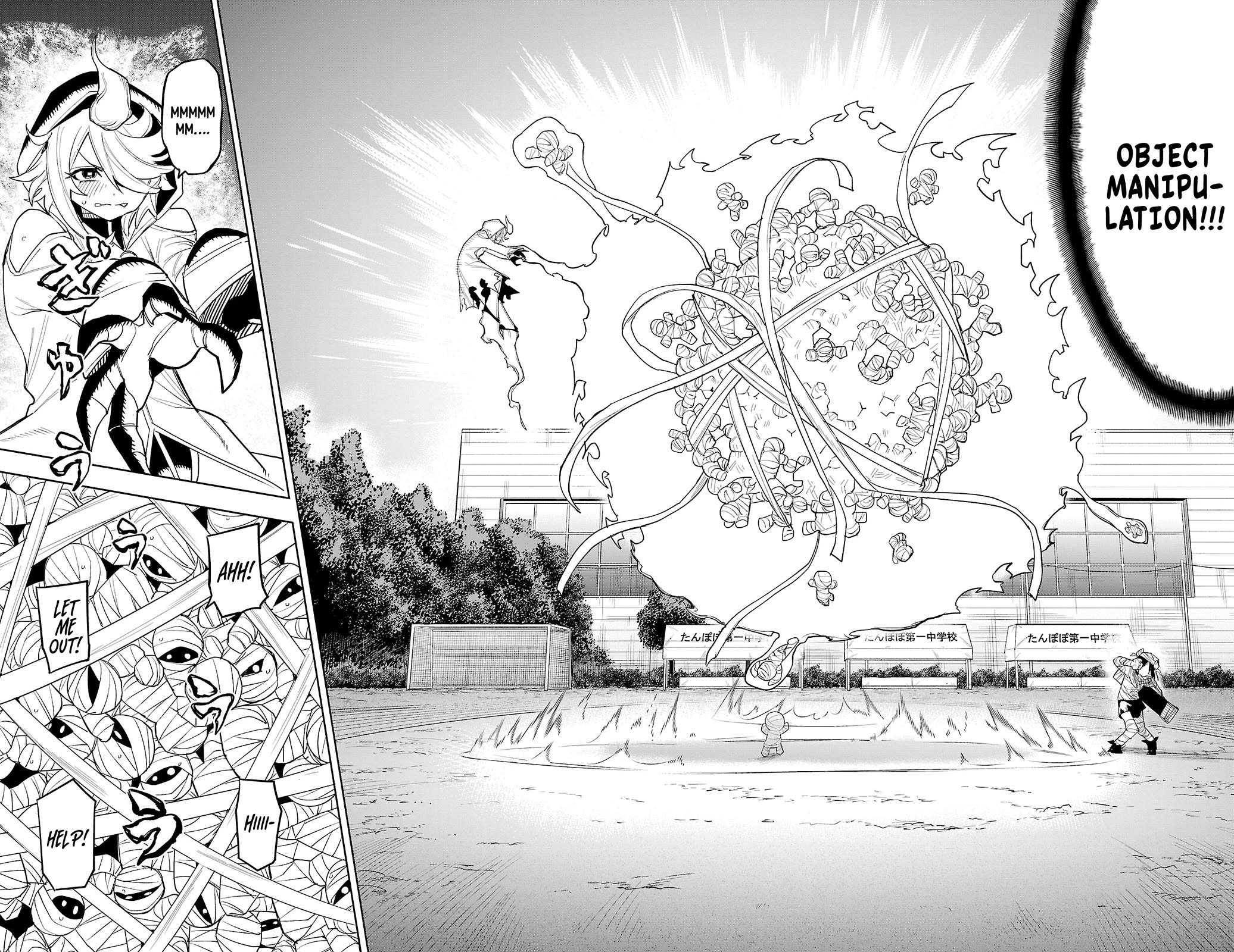 SHY chapter 192 page 7