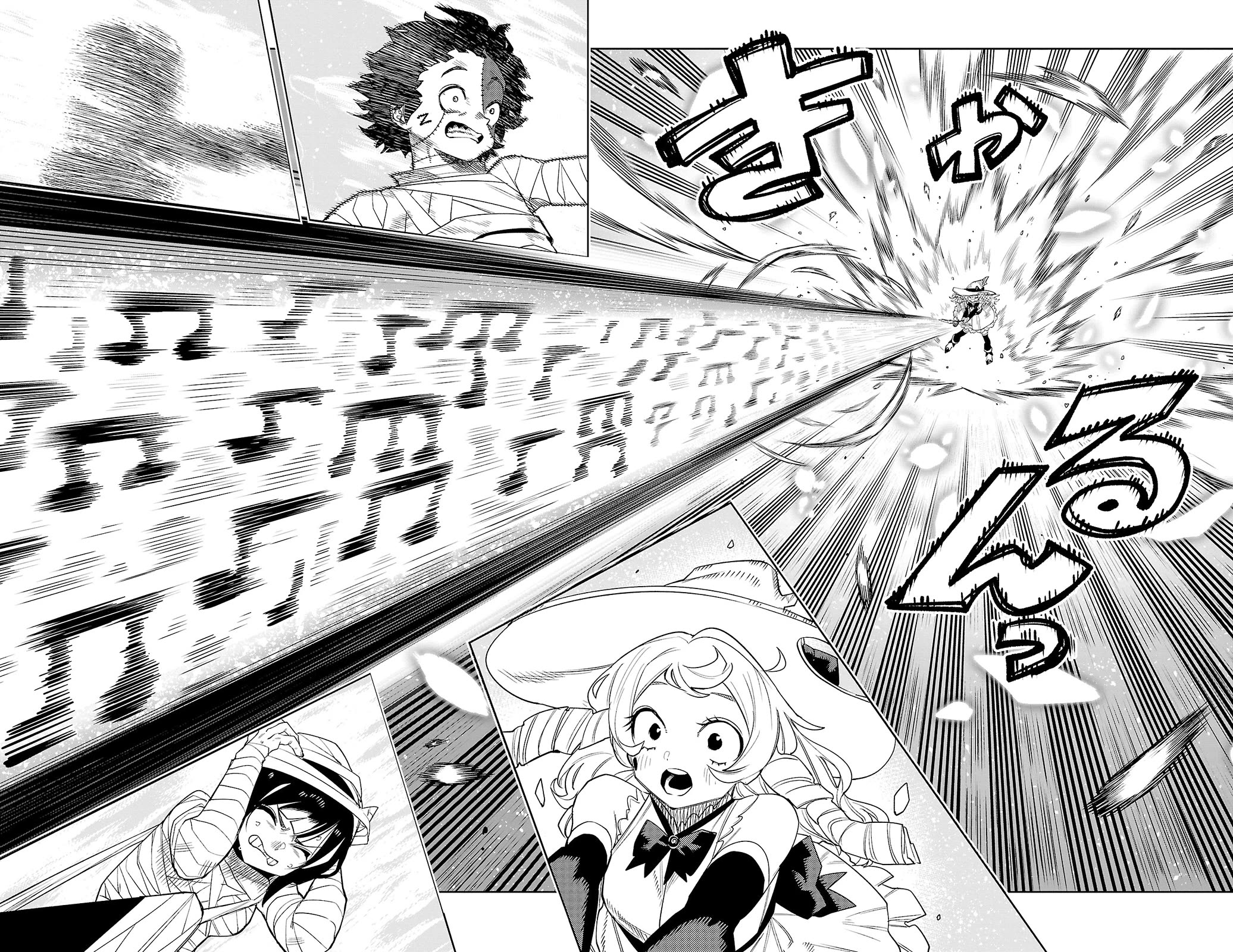 SHY chapter 193 page 4