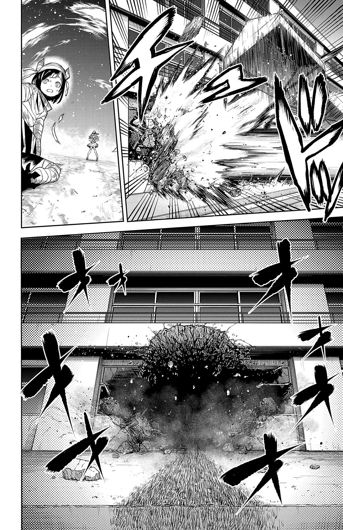 SHY chapter 193 page 5