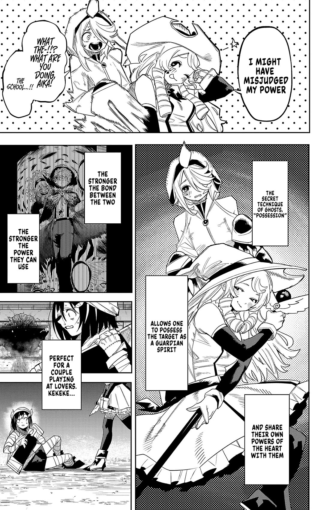 SHY chapter 193 page 6