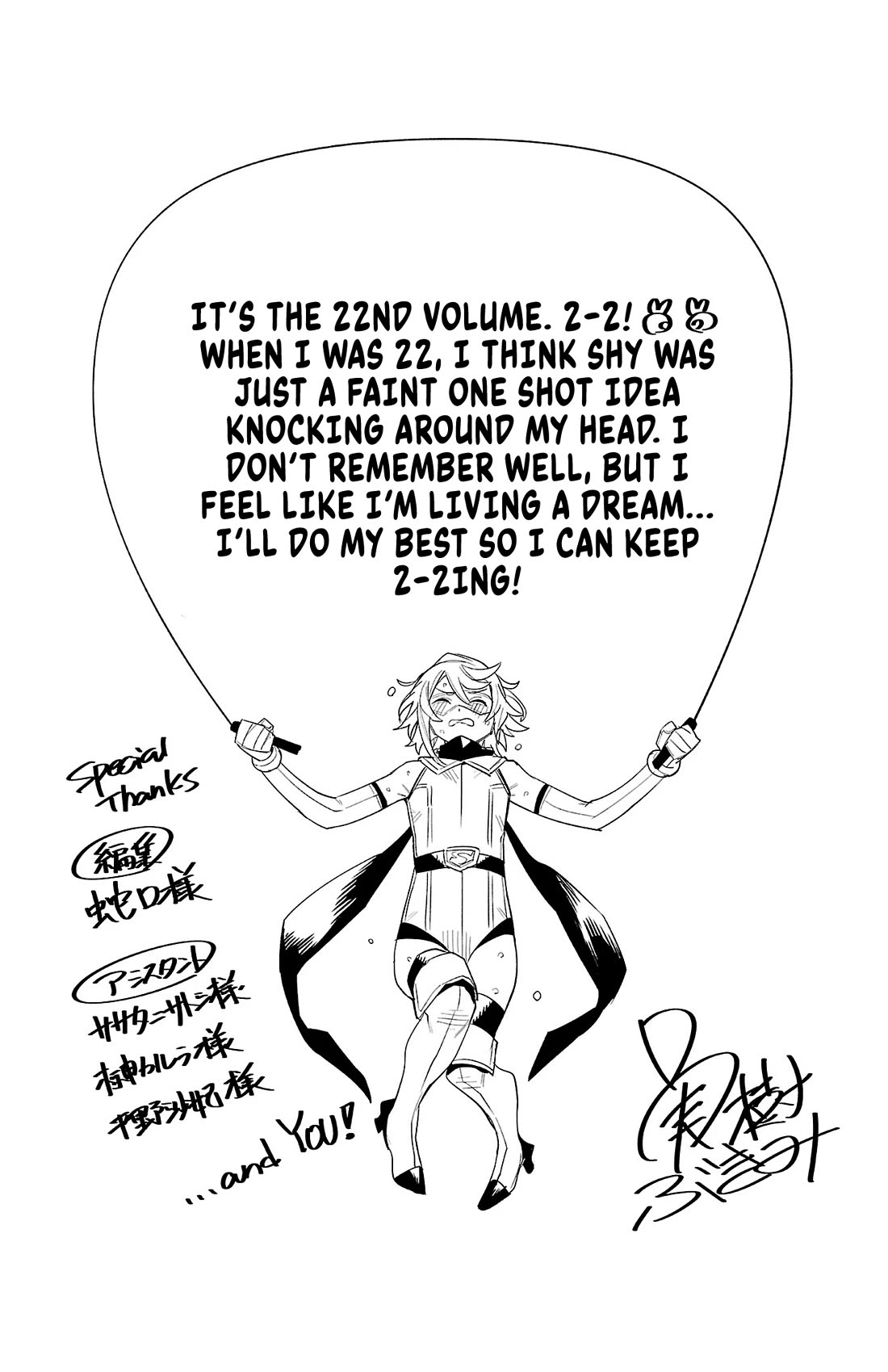 SHY chapter 194 page 19