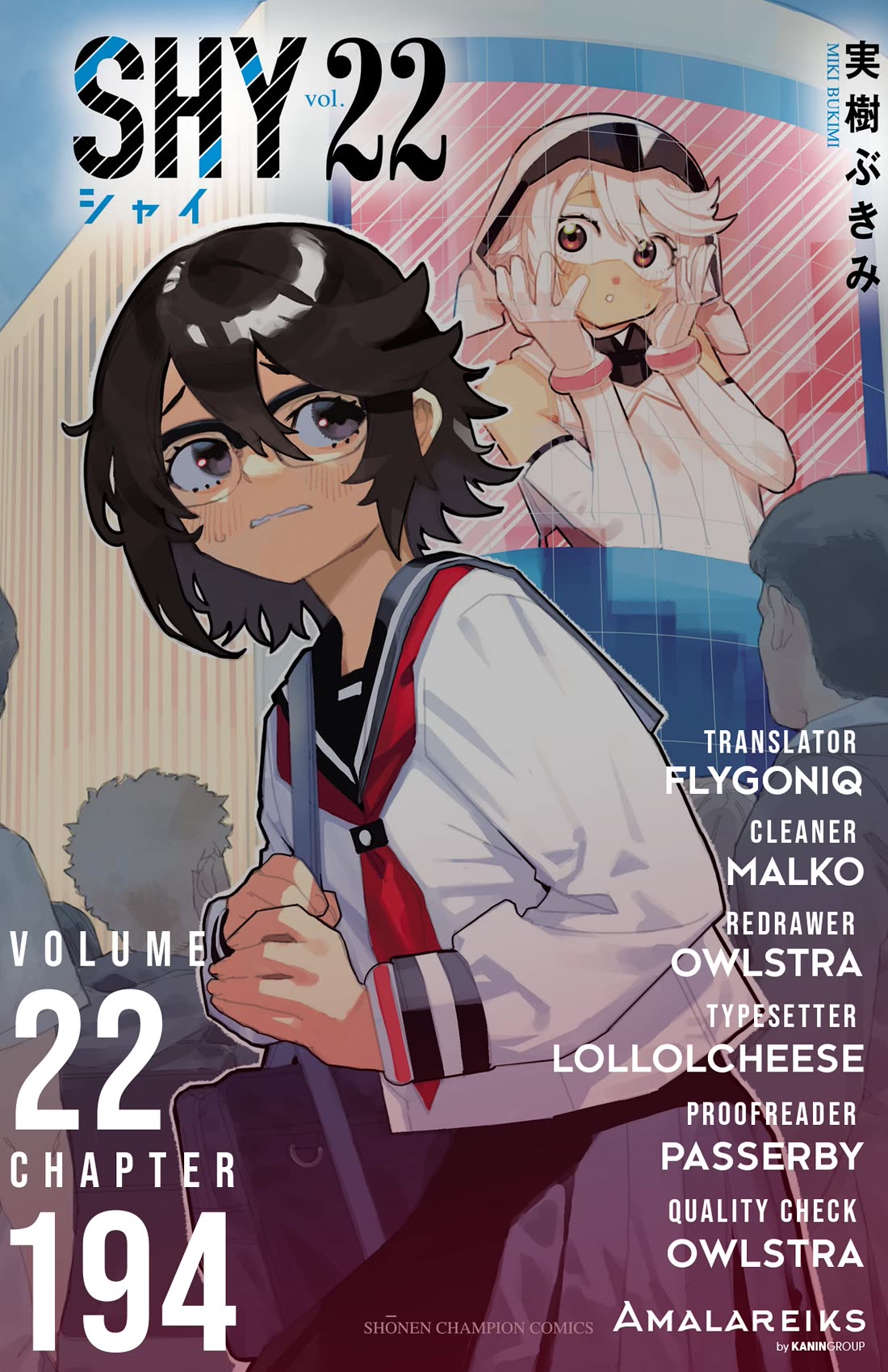 SHY chapter 194 page 22