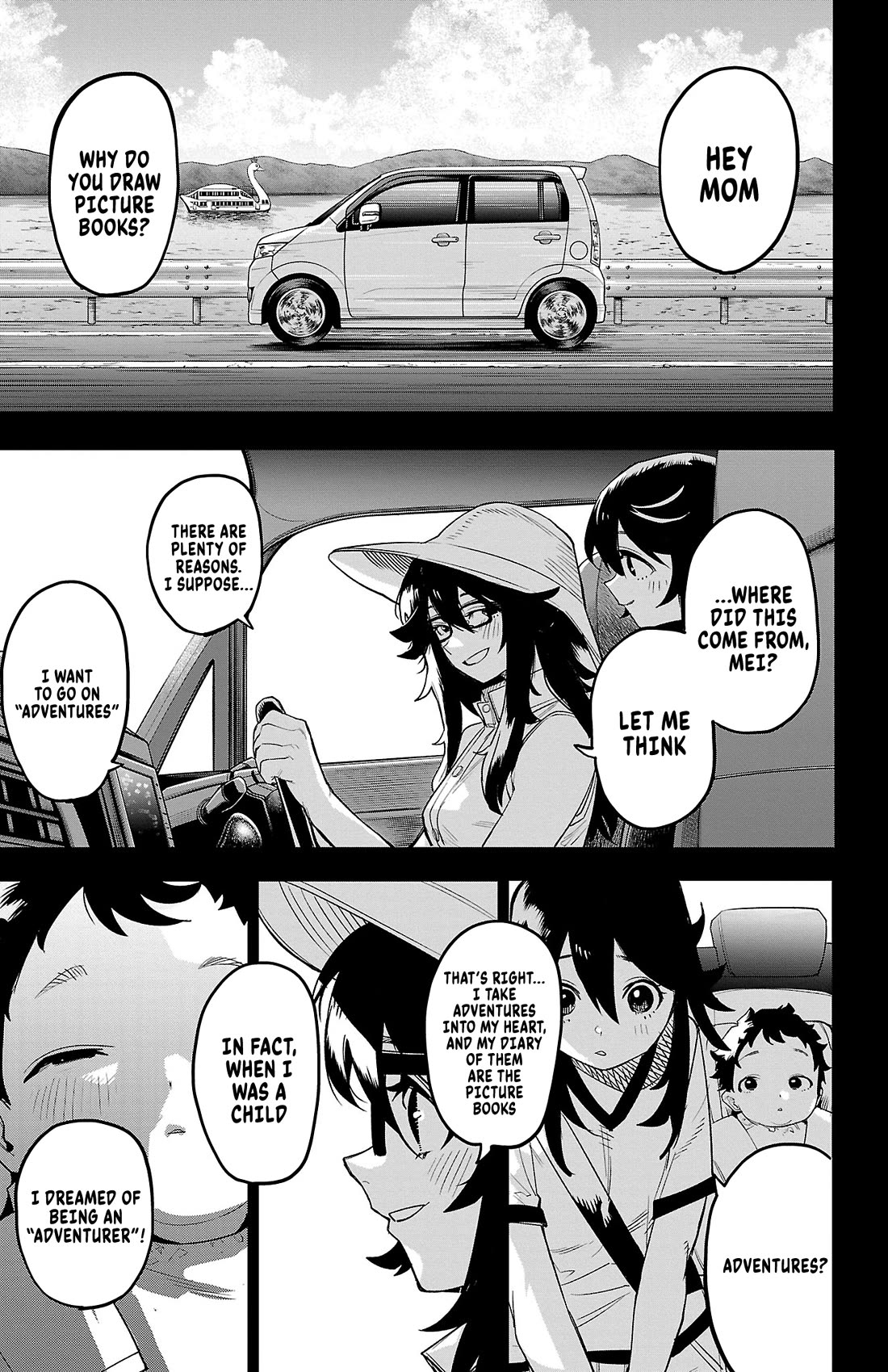 SHY chapter 200 page 3