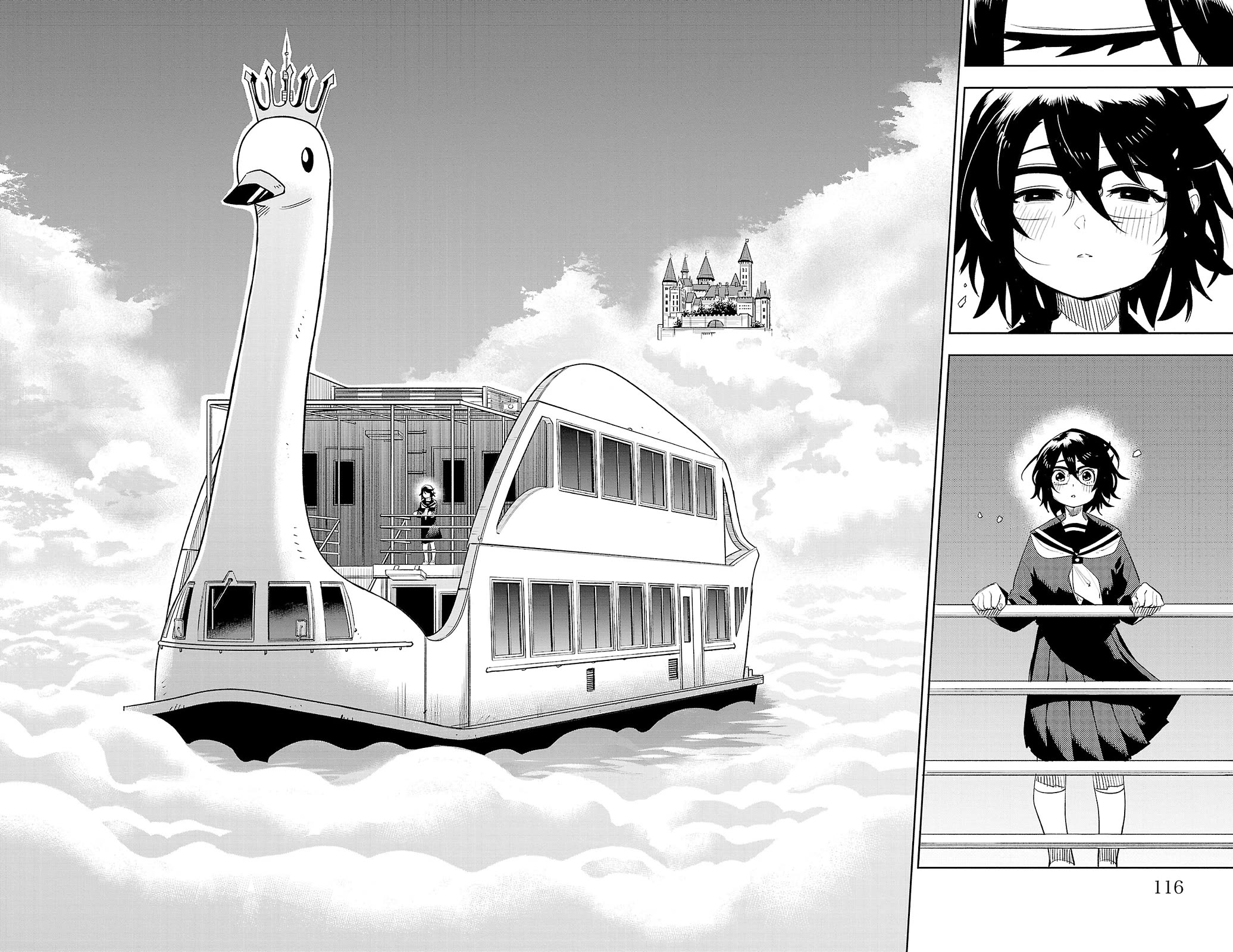 SHY chapter 200 page 4