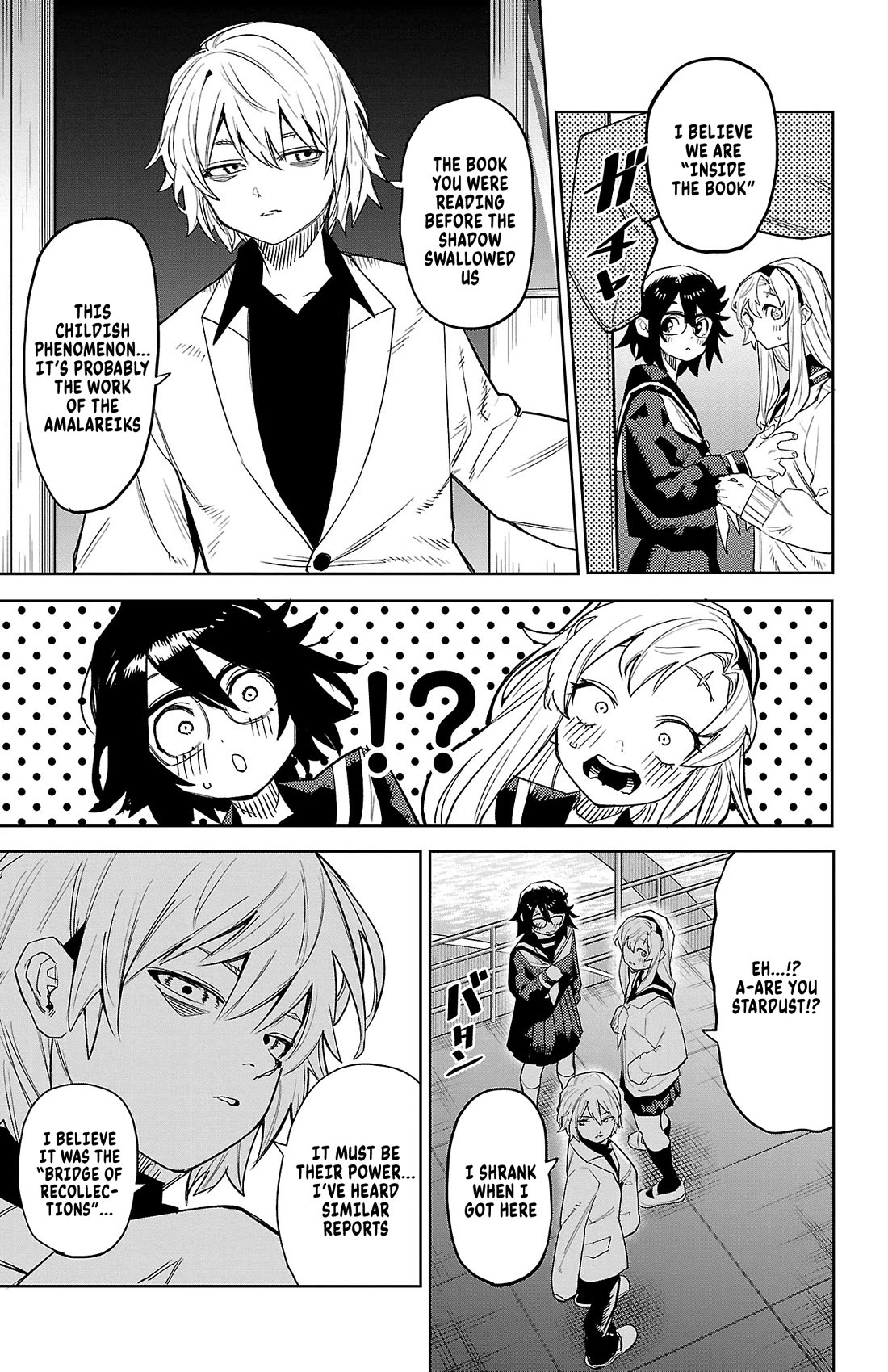 SHY chapter 200 page 6