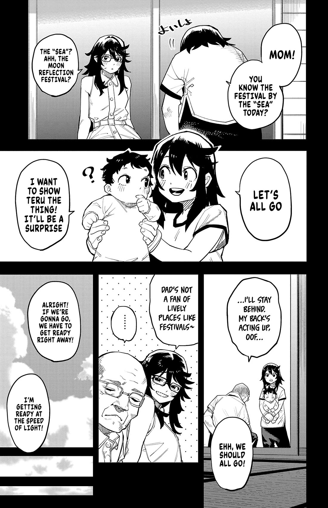 SHY chapter 202 page 12
