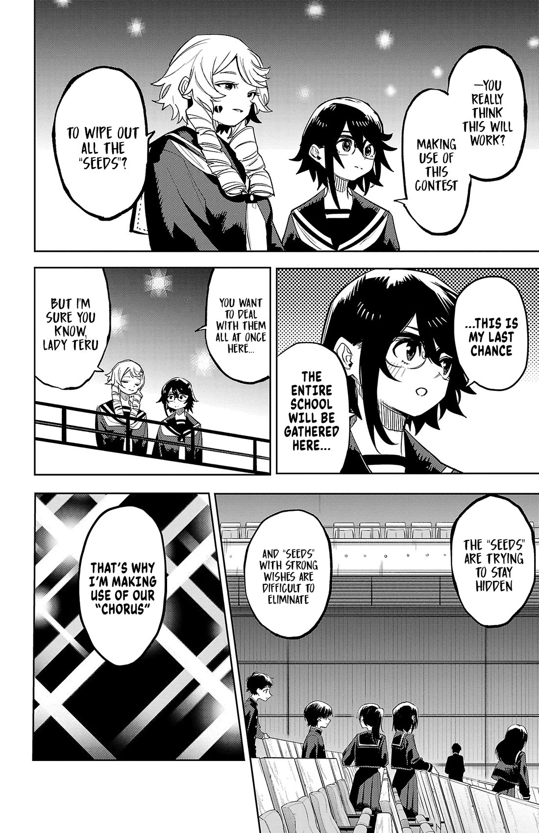 SHY chapter 205 page 4