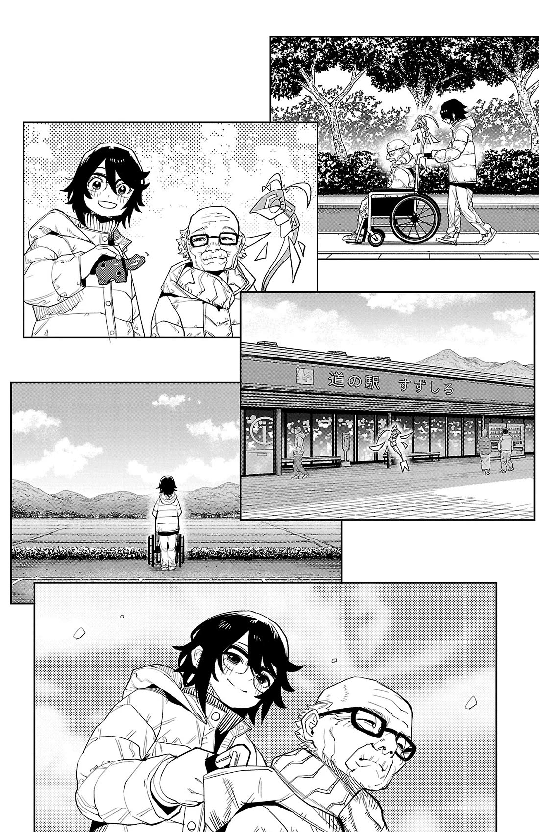 SHY chapter 208 page 9