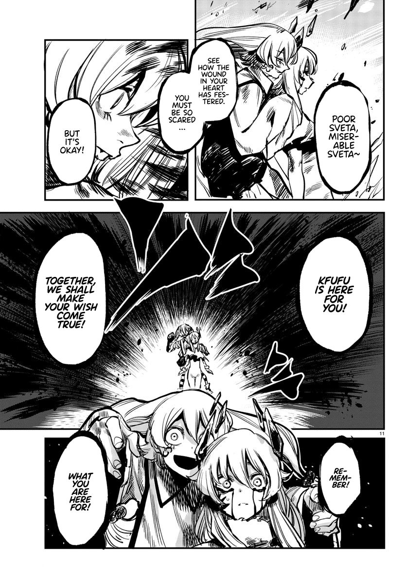 SHY chapter 26 page 11