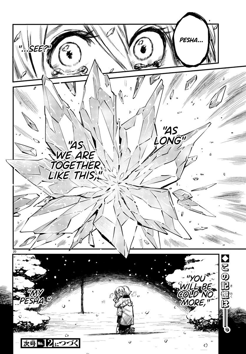 SHY chapter 26 page 19