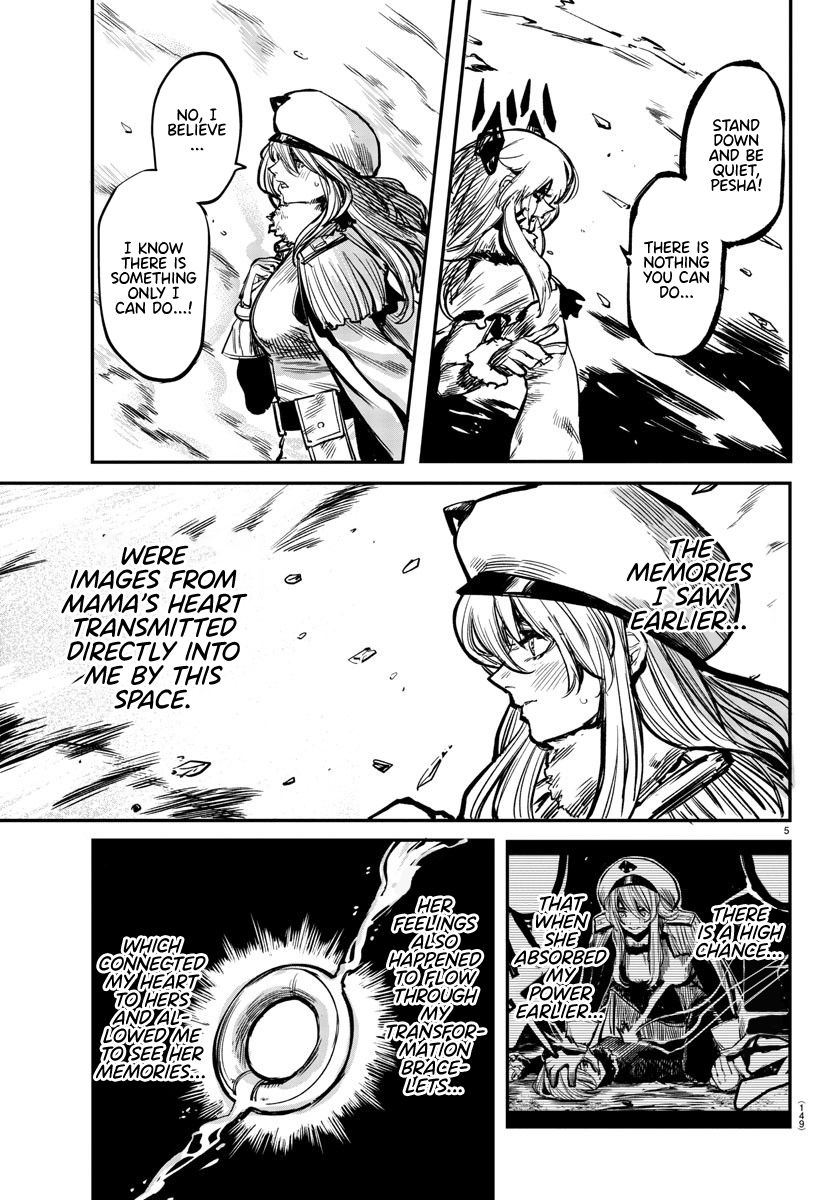 SHY chapter 26 page 5