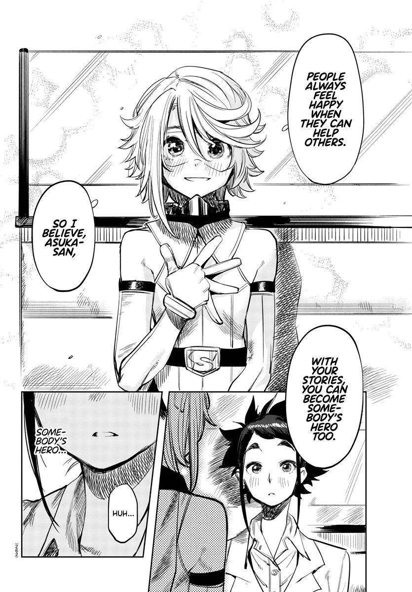 SHY chapter 31 page 16