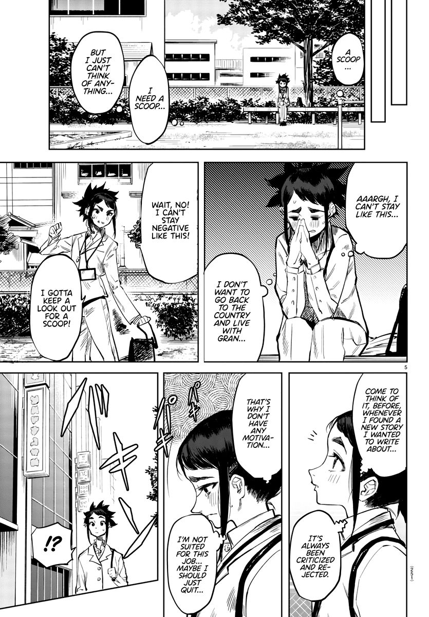 SHY chapter 31 page 5