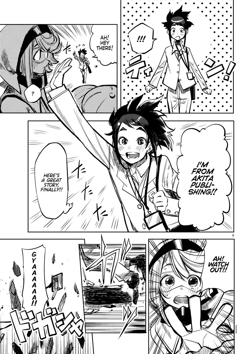 SHY chapter 31 page 9