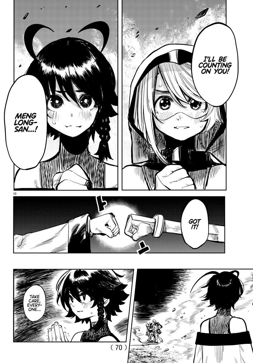 SHY chapter 43 page 10