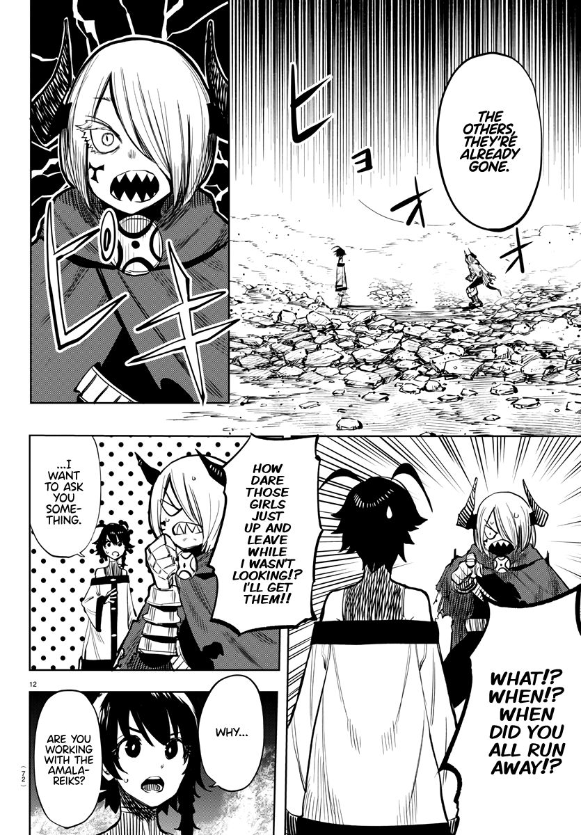 SHY chapter 43 page 12