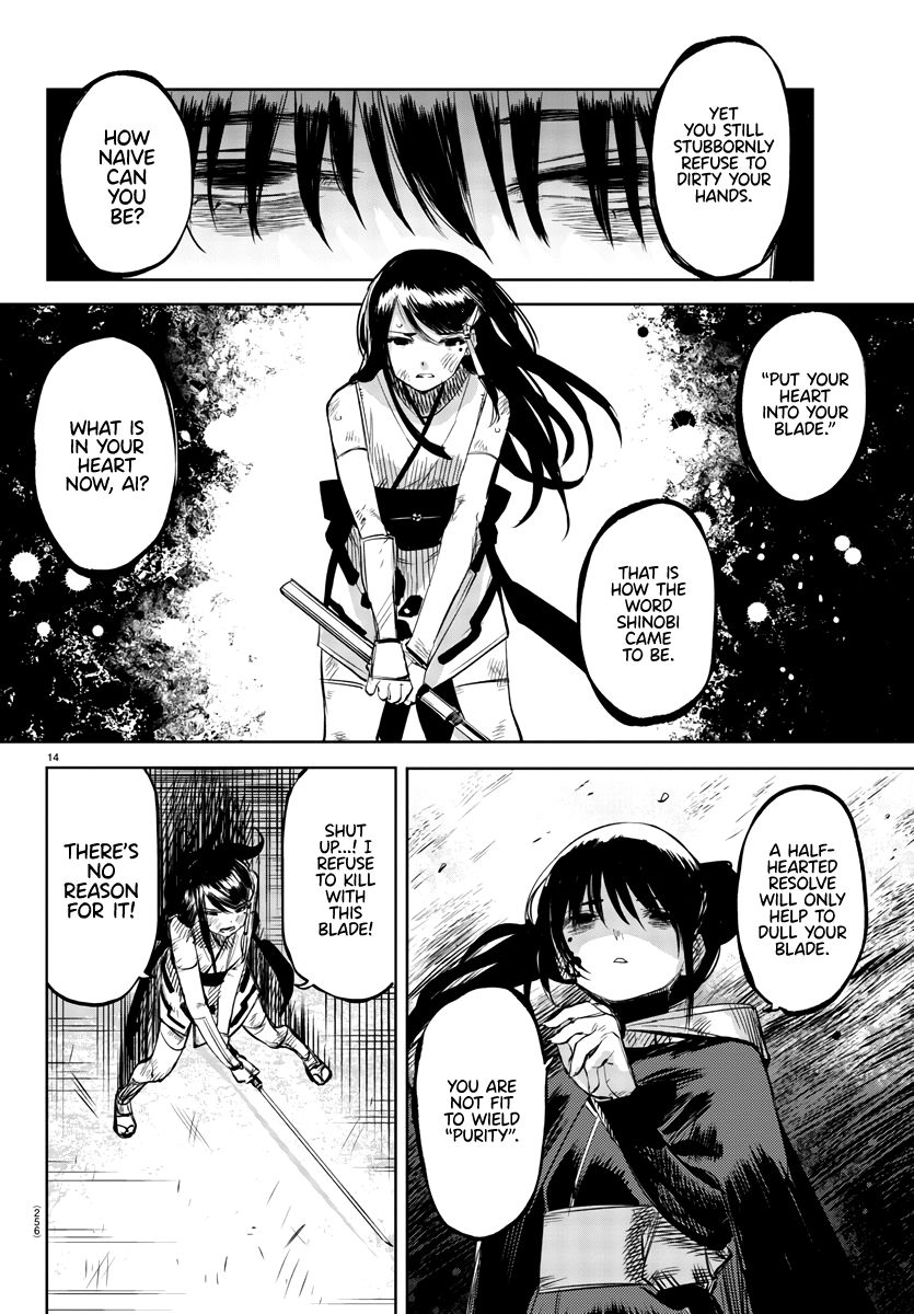 SHY chapter 57 page 14