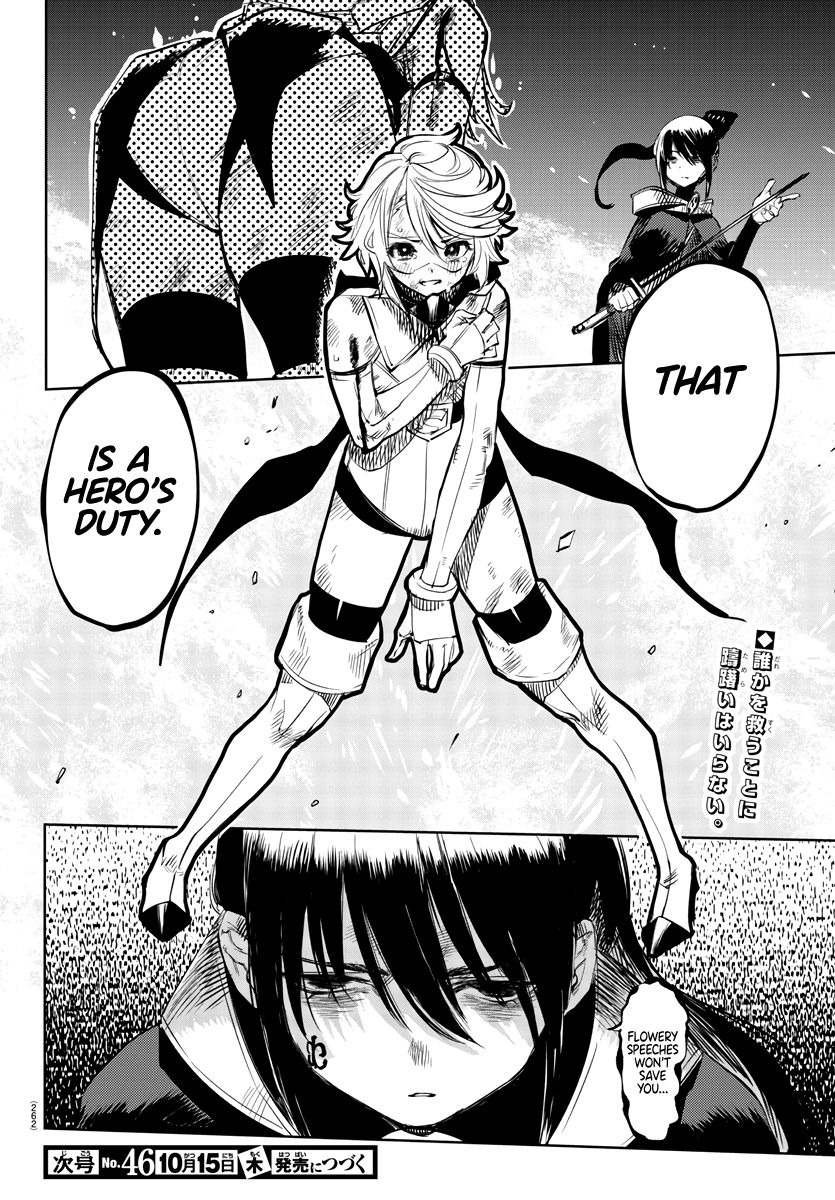 SHY chapter 57 page 20