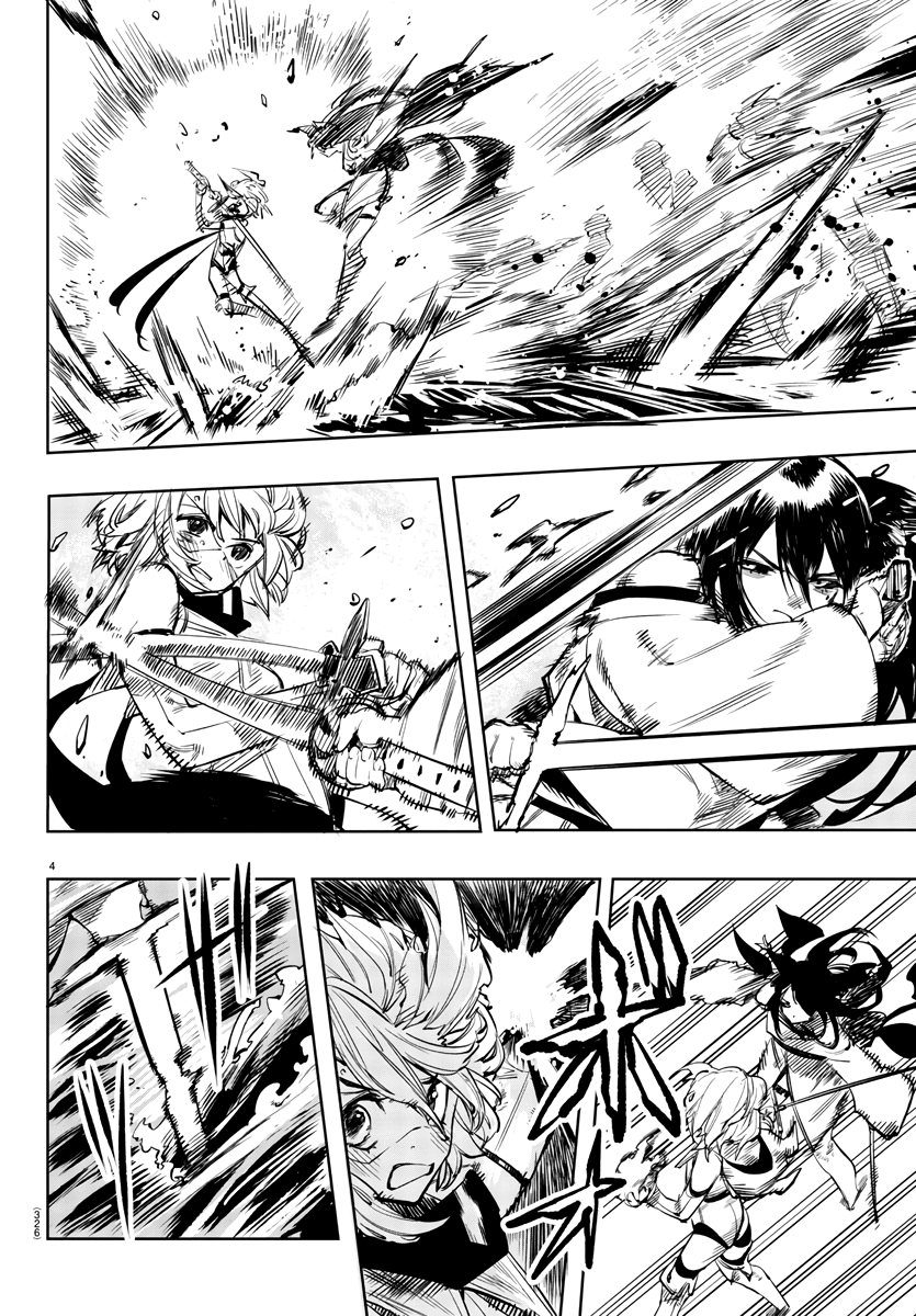 SHY chapter 61 page 3