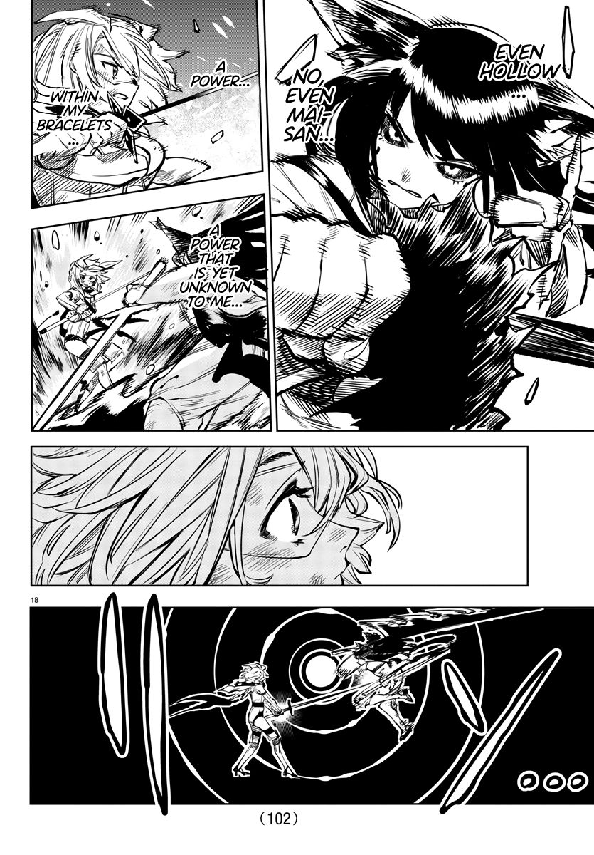 SHY chapter 62 page 17