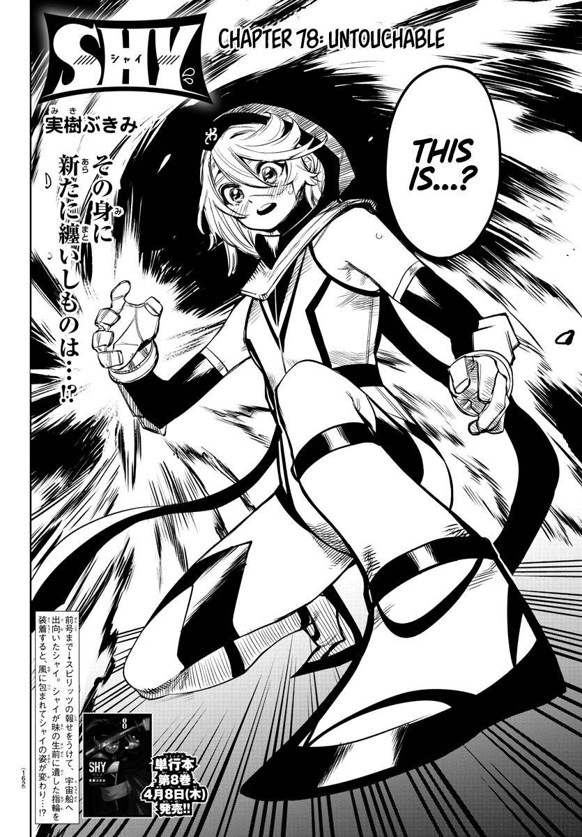 SHY chapter 78 page 2