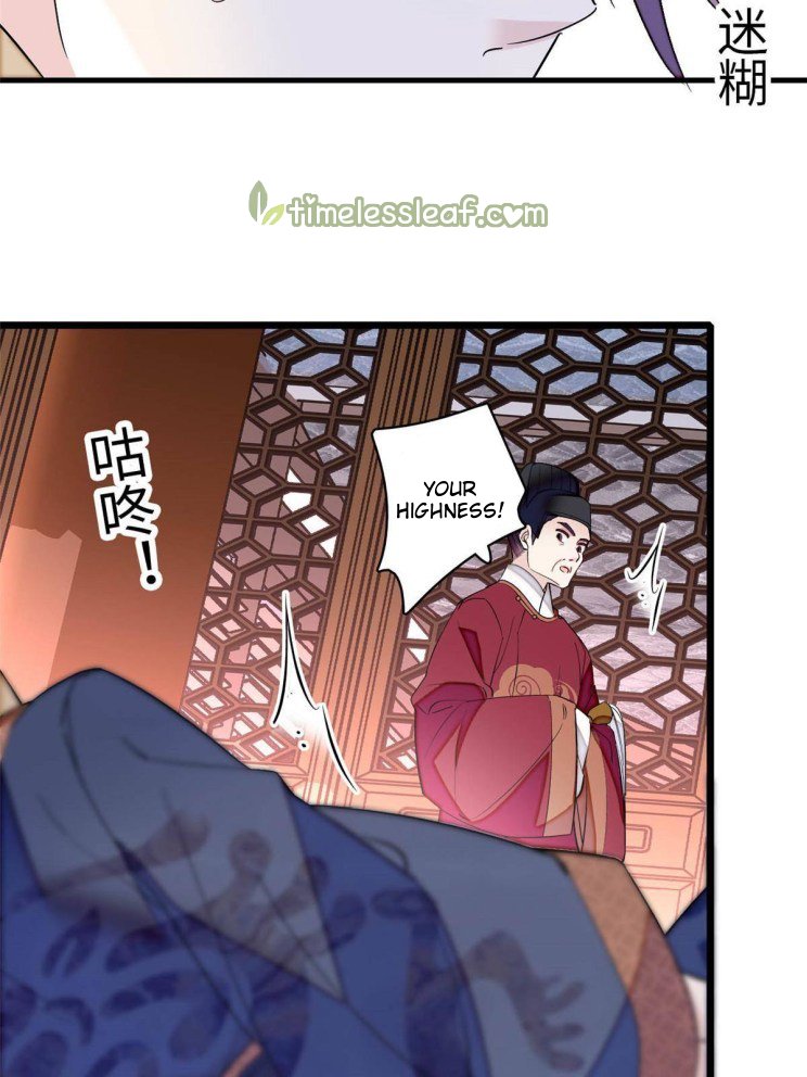 Sijin chapter 252 page 11