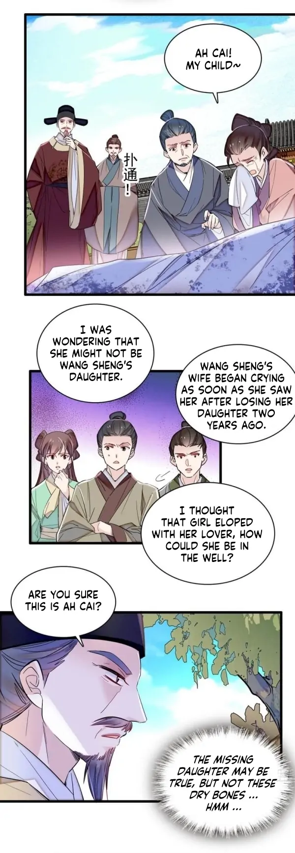 Sijin chapter 332 page 12