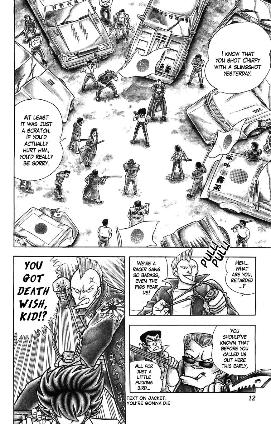 Silent Knight Shou chapter 1 page 14