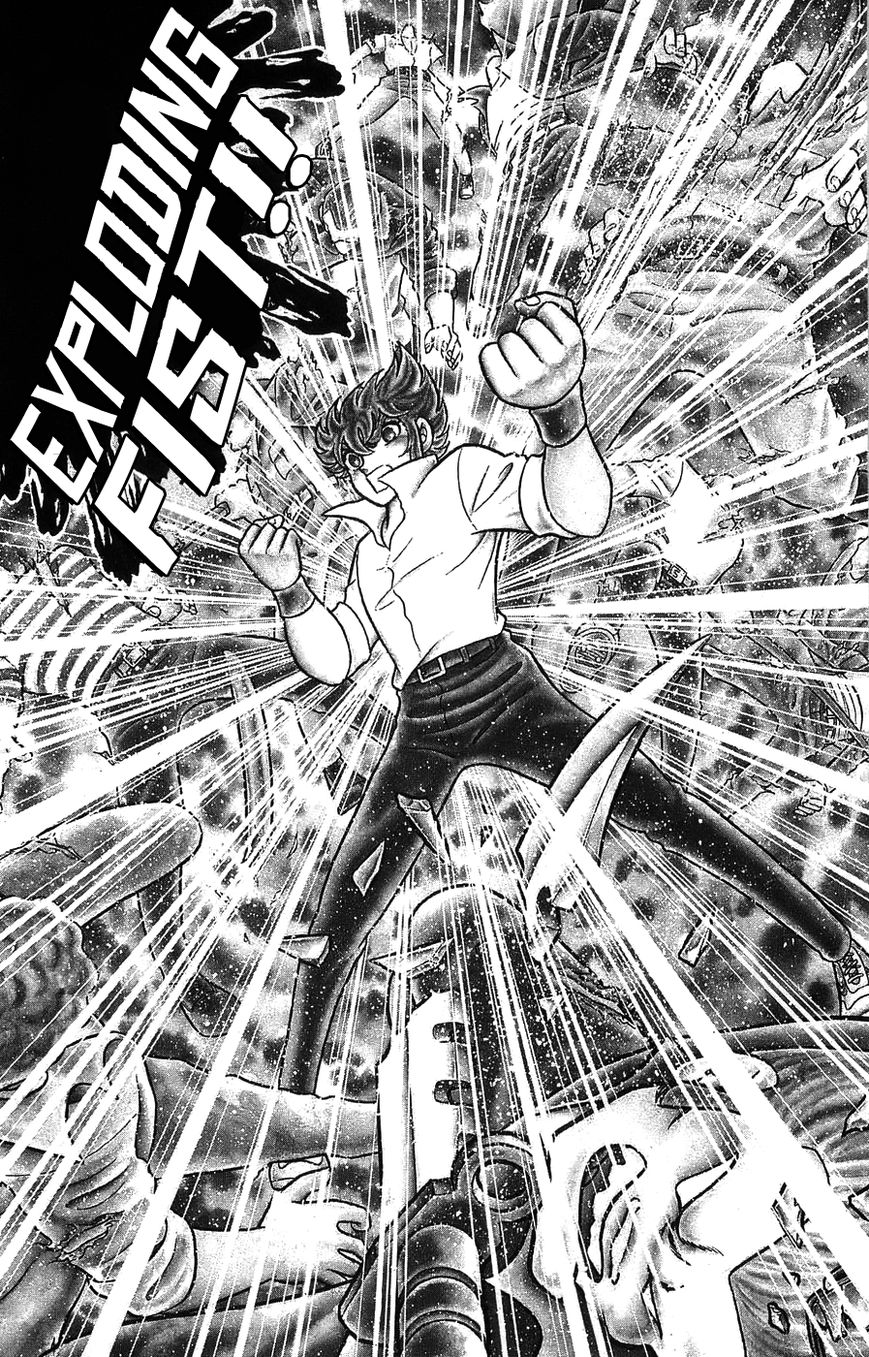 Silent Knight Shou chapter 1 page 17