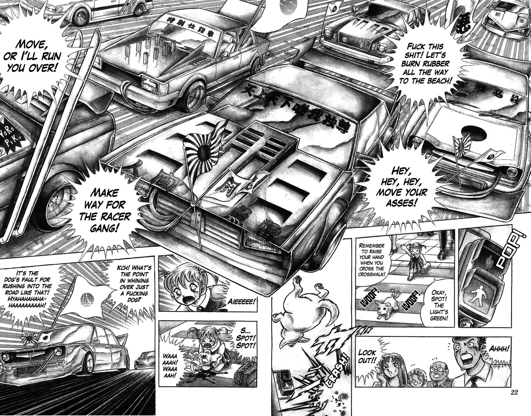 Silent Knight Shou chapter 1 page 22