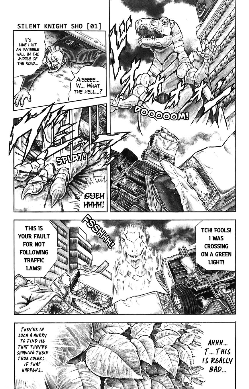 Silent Knight Shou chapter 1 page 24