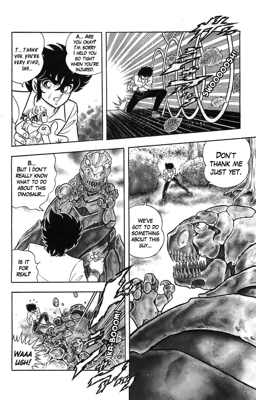 Silent Knight Shou chapter 1 page 31