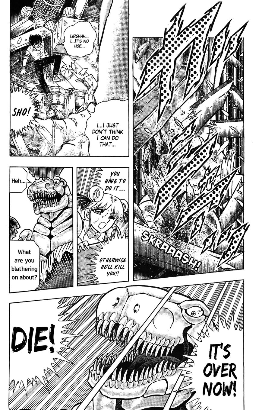 Silent Knight Shou chapter 1 page 40