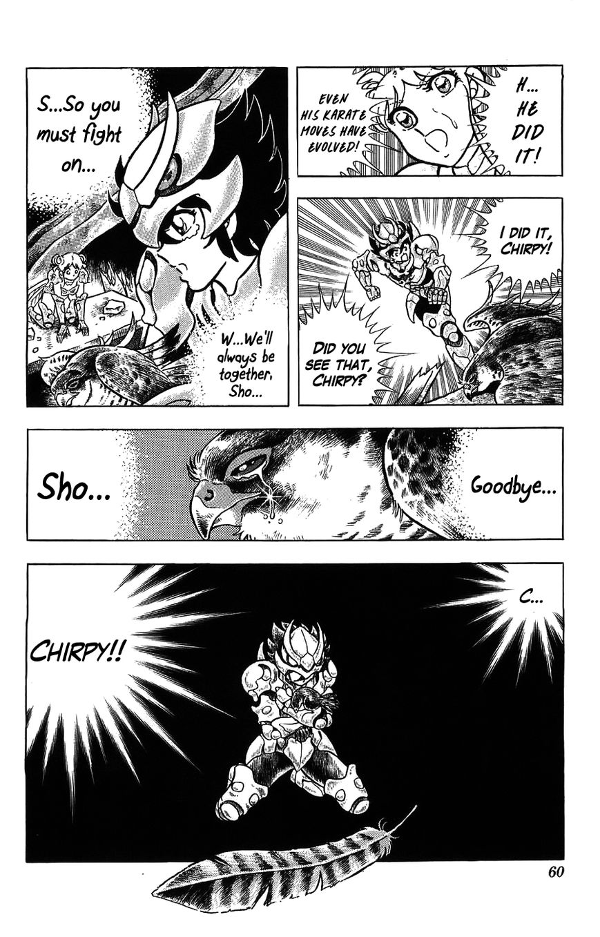 Silent Knight Shou chapter 1 page 53