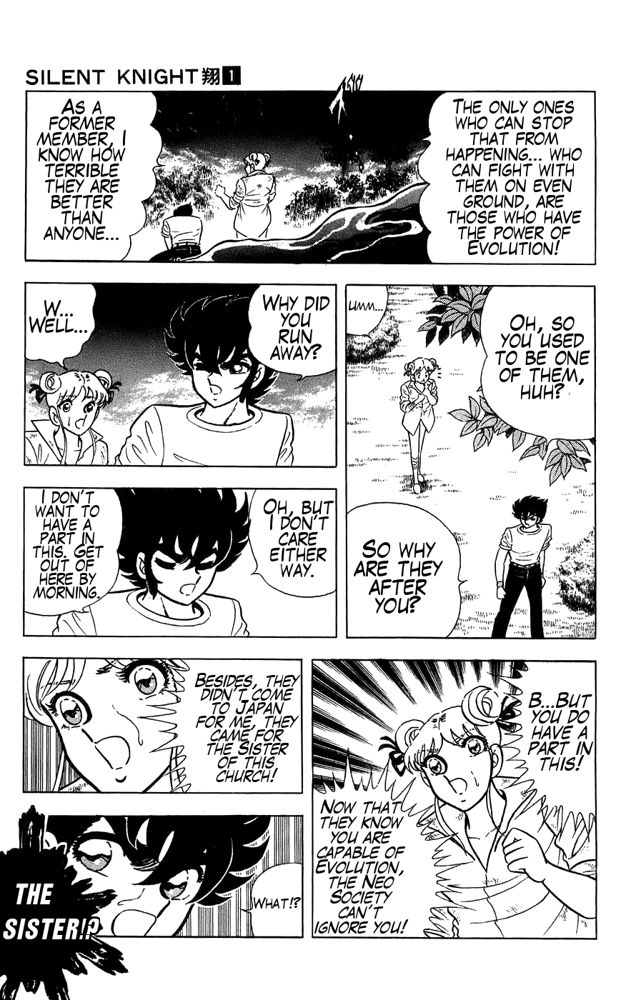 Silent Knight Shou chapter 2 page 17