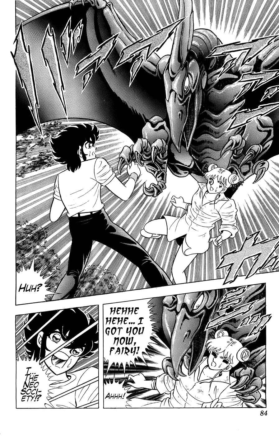 Silent Knight Shou chapter 2 page 18